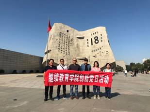 说明:C:\Users\DELL\AppData\Local\Temp\WeChat Files\acd6d61a4b8934bdd1a6799315b04d8.jpg