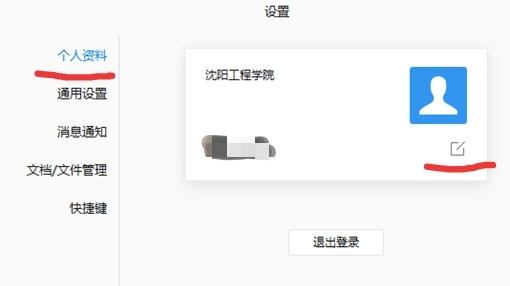 说明: C:\Users\admin\AppData\Local\Temp\WeChat Files\63e59bc774ddcf1fee5282b654e1512.jpg