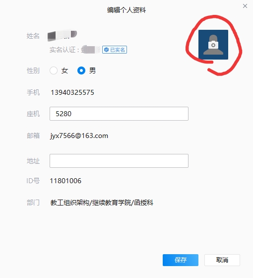 说明: C:\Users\admin\AppData\Local\Temp\WeChat Files\e2ddd97953e5f5ad628507e10810635.jpg