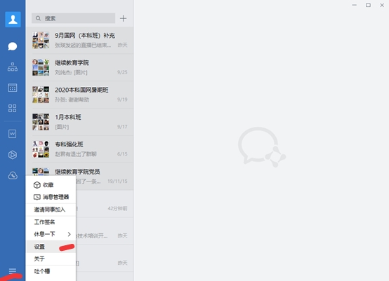 说明: C:\Users\admin\AppData\Local\Temp\WeChat Files\da577231b00a86ab701df14699fabdd.jpg